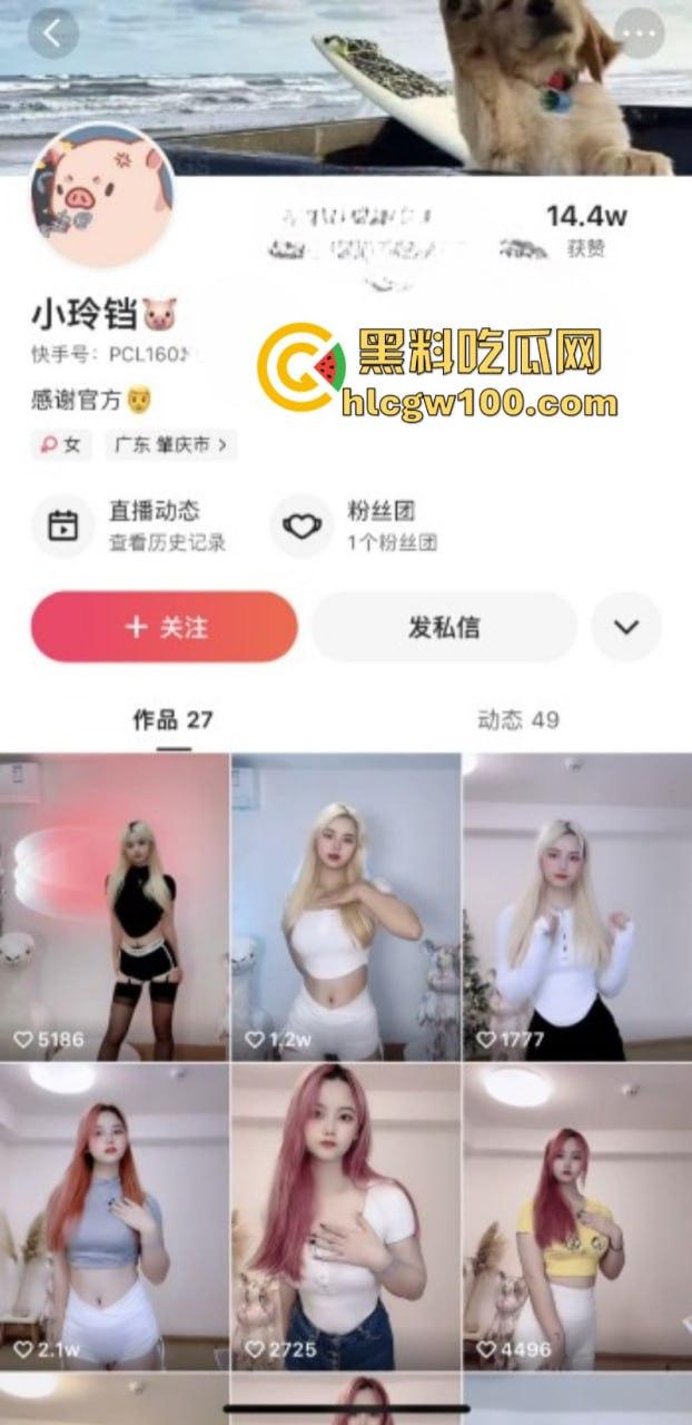 快手金发骚妹【小铃铛】激情卡点抖奶舞合集!逼奶同框诱惑十足 粉臀蜜穴强势榨精 直呼上头!-1
