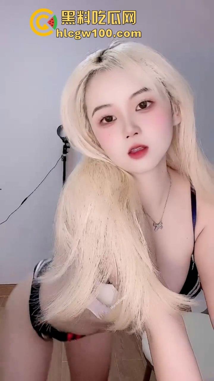 快手金发骚妹【小铃铛】激情卡点抖奶舞合集!逼奶同框诱惑十足 粉臀蜜穴强势榨精 直呼上头!-22