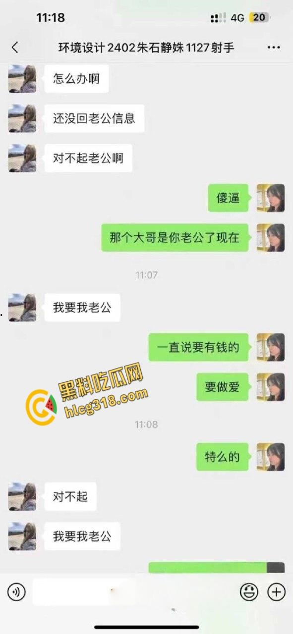 杭州浙大城市学院女学生和教官约炮,新生学妹勾引教官啪啪,曝光后教官还被抓走蹲了七天!-4