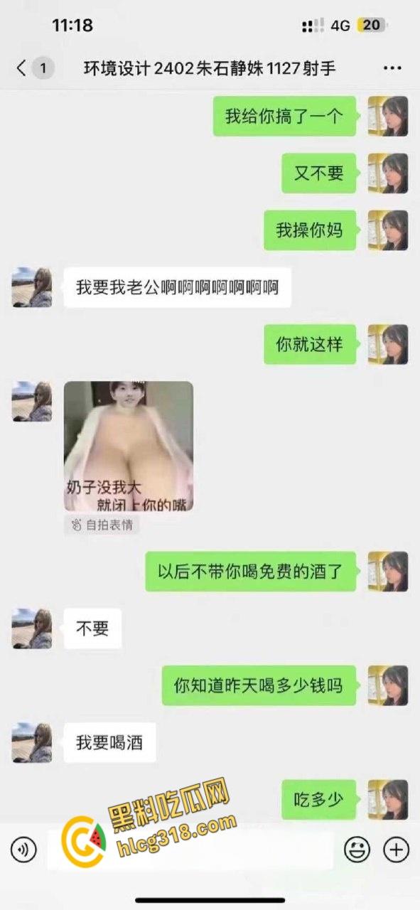 杭州浙大城市学院女学生和教官约炮,新生学妹勾引教官啪啪,曝光后教官还被抓走蹲了七天!-5