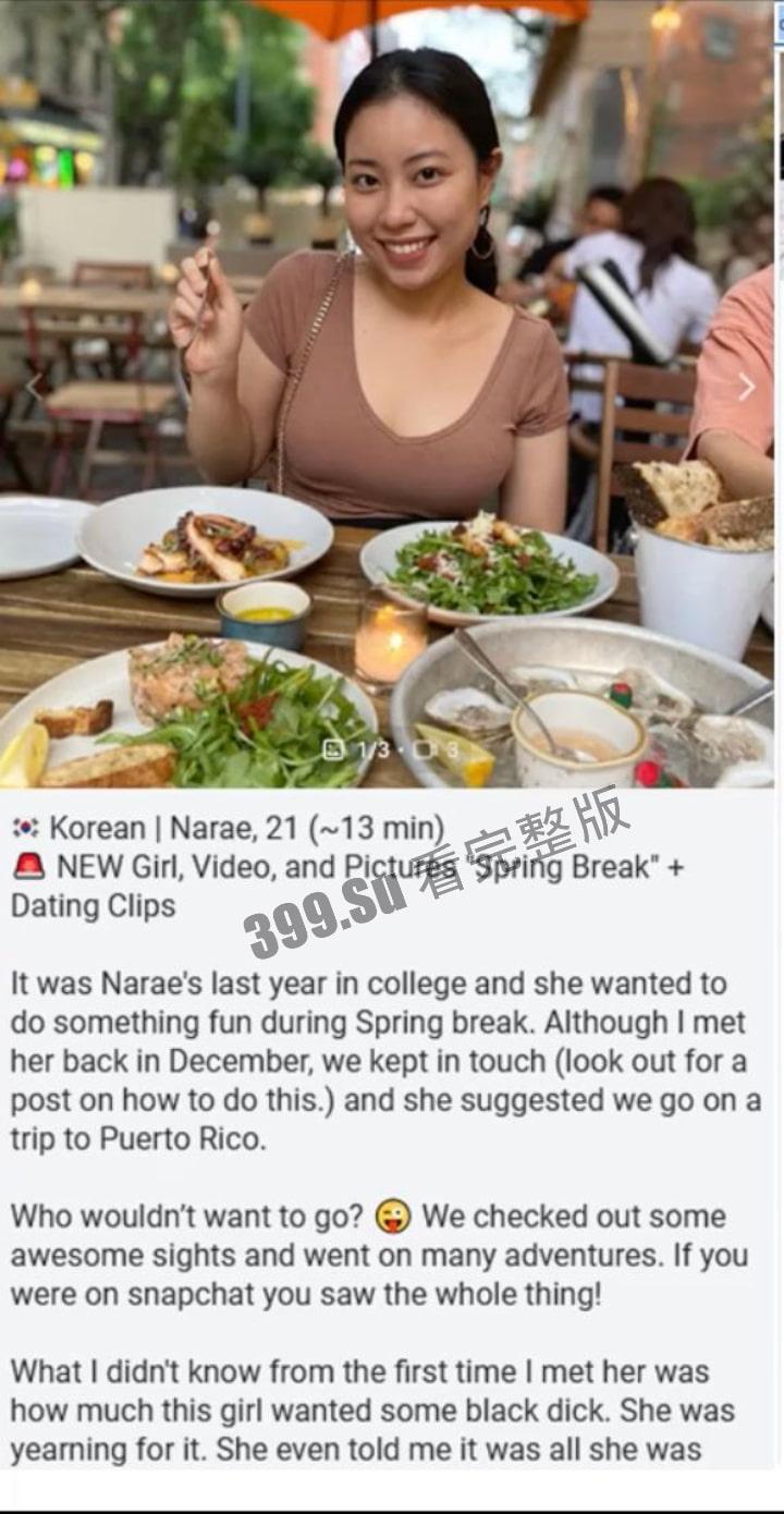 黑鬼约炮大神 OF黄播 #thecOsmOnaut 晒图拿下韩国21岁金融系留学生 一步到胃 顶的巨乳媚黑婊青筋暴起失去理智-4