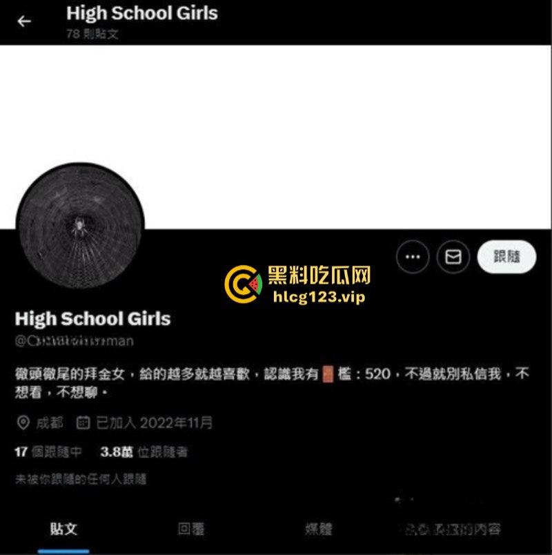 成都极品刺青母狗【HighSchoolGirls】露脸性爱视频泄密!身材妖娆火辣乳环铃铛纹身美乳!-1