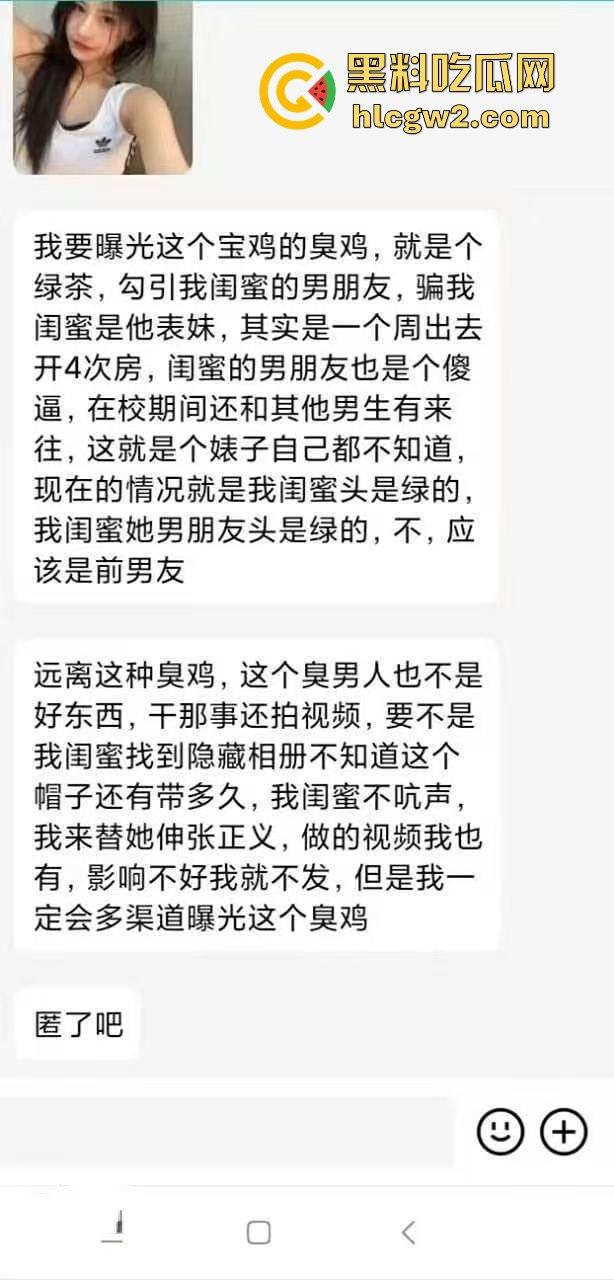 四川师范大学【石佳敏】勾引闺蜜男友一礼拜开房四次 还到处出来卖!男人成了她套钱工具,真他妈骚到没底线!-2