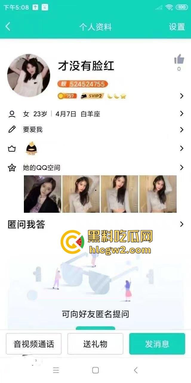 四川师范大学【石佳敏】勾引闺蜜男友一礼拜开房四次 还到处出来卖!男人成了她套钱工具,真他妈骚到没底线!-3