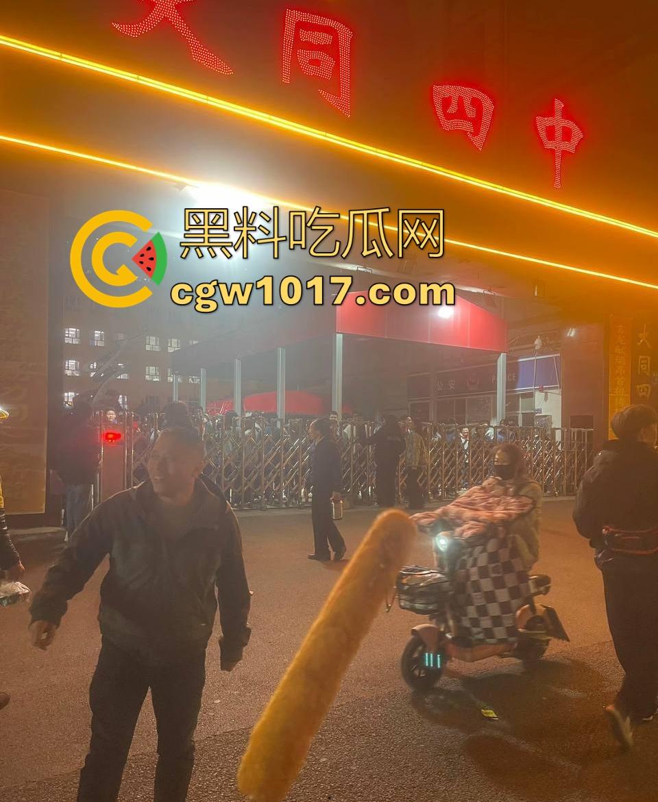 大同四中淀粉肠事件始末!女孩放学期间购买,副校长郭永乐没收人家家门钥匙,跟电动车钥匙,学生纷纷声讨支援!-2