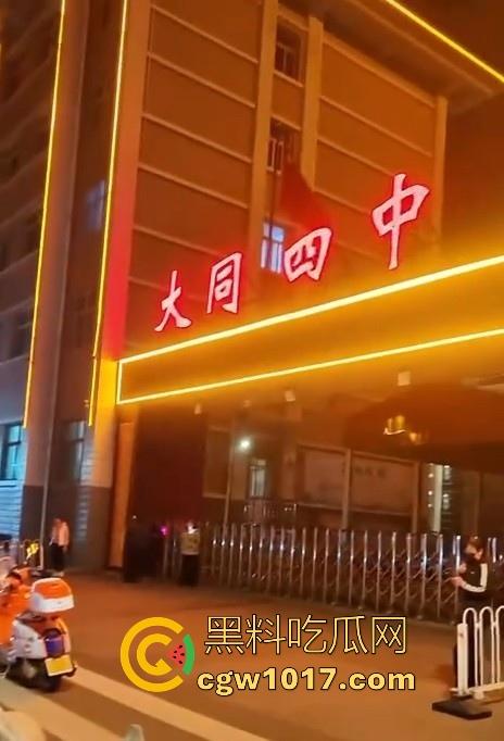 大同四中淀粉肠事件始末!女孩放学期间购买,副校长郭永乐没收人家家门钥匙,跟电动车钥匙,学生纷纷声讨支援!-10