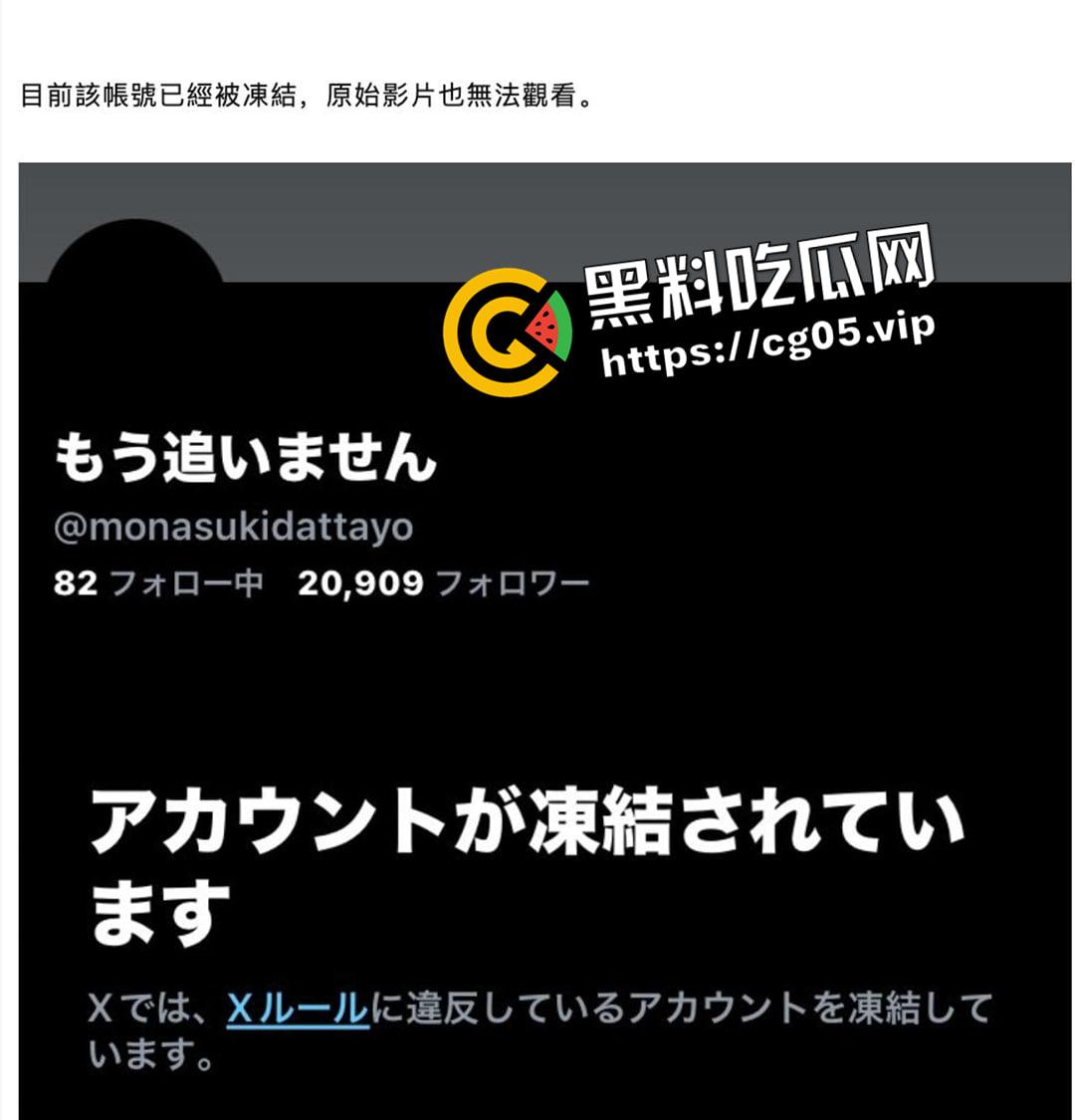 日本地下偶像团体 薛丁格的狗成员【もな 】【莫娜酱】做爱视频被前男友流出 本人实锤 偶像樱花妹的风骚时刻-2