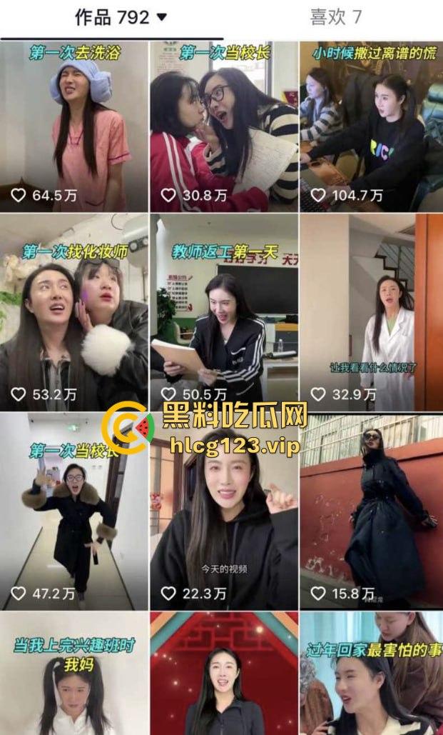 软饭小王子『焦皮』!抱富婆、撩老头,变性网红『智博』钱袋被掏空,软饭吃到爽!-1