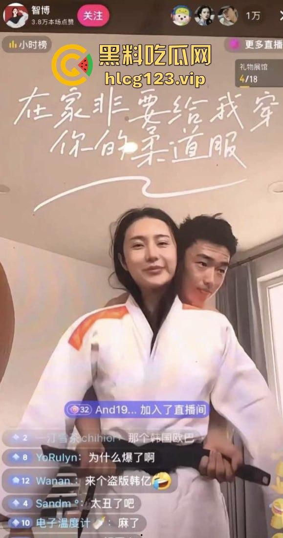 软饭小王子『焦皮』!抱富婆、撩老头,变性网红『智博』钱袋被掏空,软饭吃到爽!-4