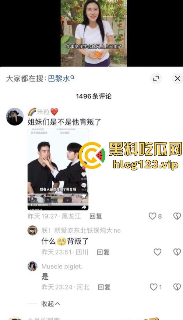 软饭小王子『焦皮』!抱富婆、撩老头,变性网红『智博』钱袋被掏空,软饭吃到爽!-5