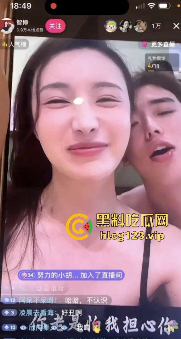 软饭小王子『焦皮』!抱富婆、撩老头,变性网红『智博』钱袋被掏空,软饭吃到爽!-6