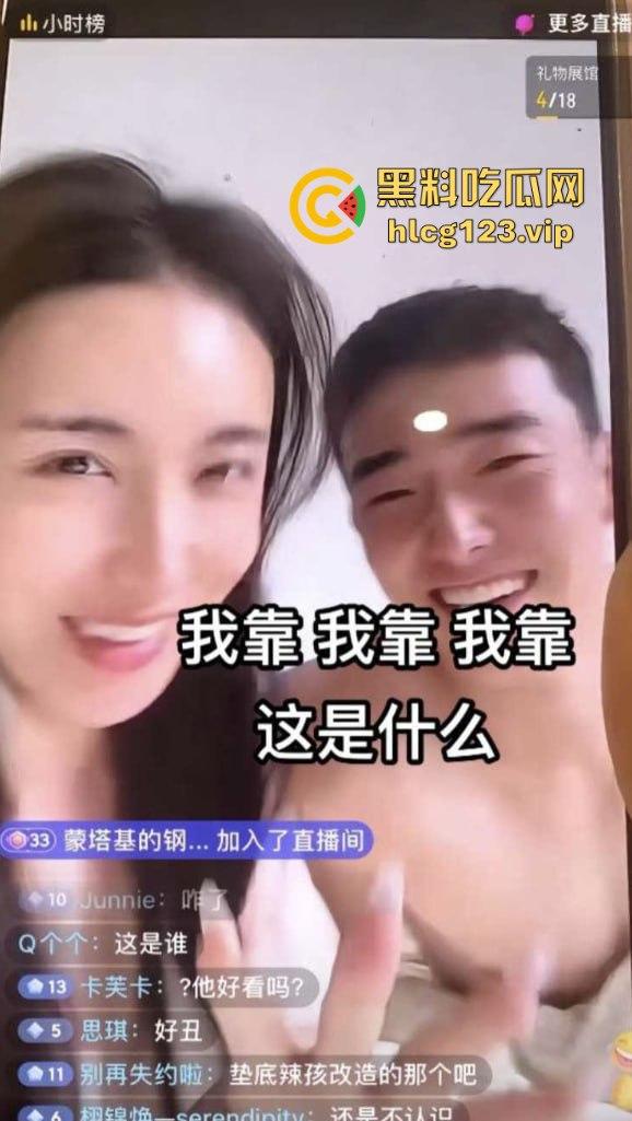 软饭小王子『焦皮』!抱富婆、撩老头,变性网红『智博』钱袋被掏空,软饭吃到爽!-7