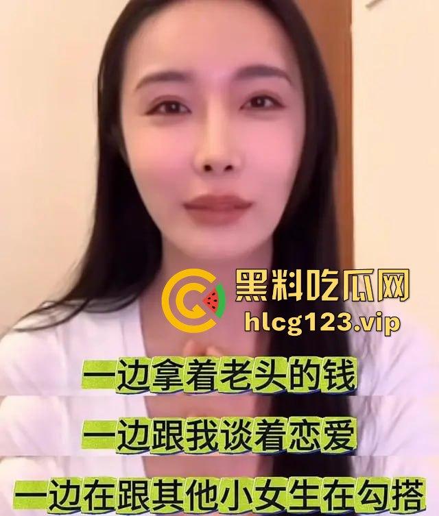 软饭小王子『焦皮』!抱富婆、撩老头,变性网红『智博』钱袋被掏空,软饭吃到爽!-16