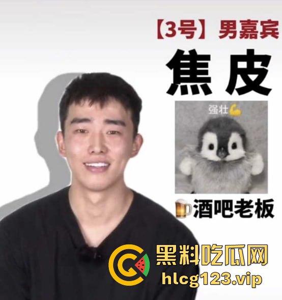 软饭小王子『焦皮』!抱富婆、撩老头,变性网红『智博』钱袋被掏空,软饭吃到爽!-22