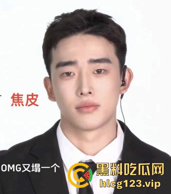 软饭小王子『焦皮』!抱富婆、撩老头,变性网红『智博』钱袋被掏空,软饭吃到爽!-25