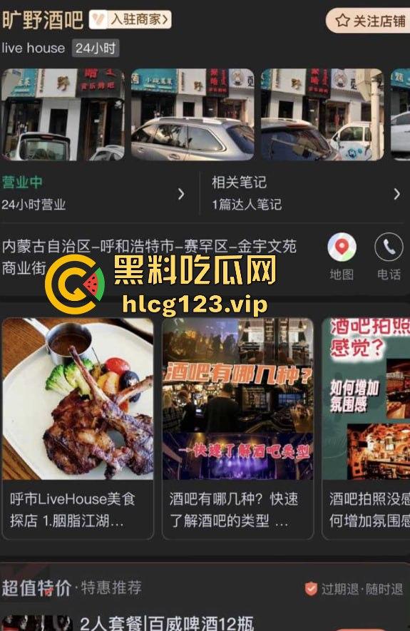 软饭小王子『焦皮』!抱富婆、撩老头,变性网红『智博』钱袋被掏空,软饭吃到爽!-26