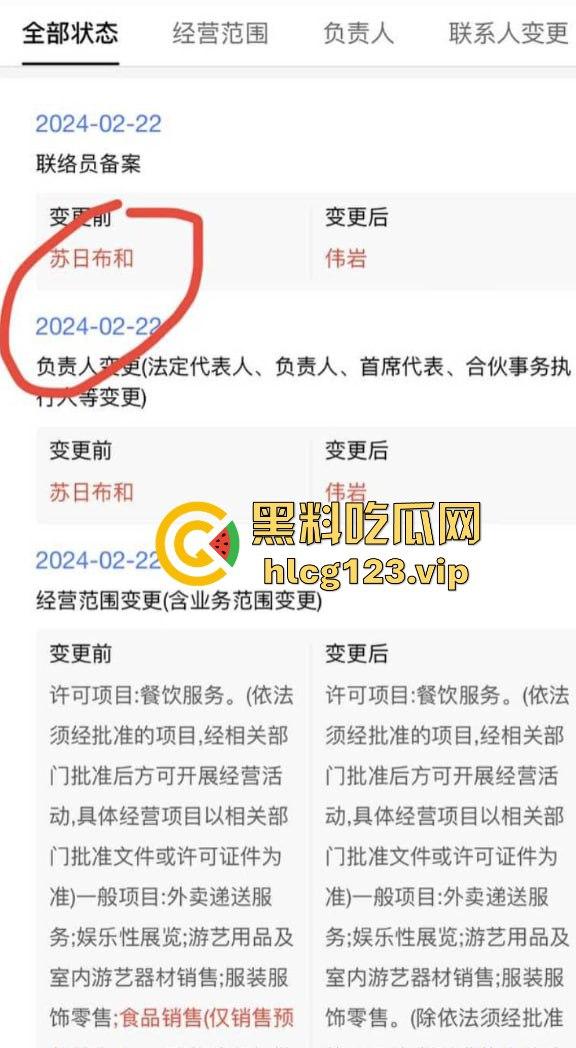 软饭小王子『焦皮』!抱富婆、撩老头,变性网红『智博』钱袋被掏空,软饭吃到爽!-31