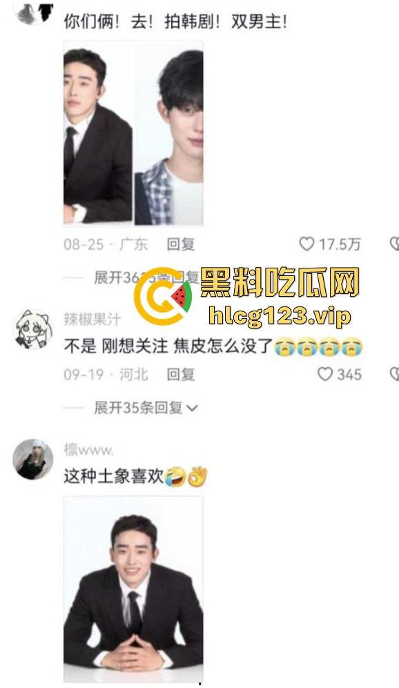 软饭小王子『焦皮』!抱富婆、撩老头,变性网红『智博』钱袋被掏空,软饭吃到爽!-32