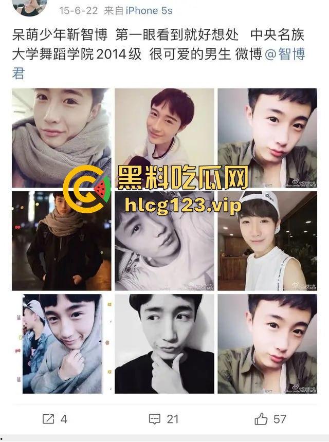 软饭小王子『焦皮』!抱富婆、撩老头,变性网红『智博』钱袋被掏空,软饭吃到爽!-42