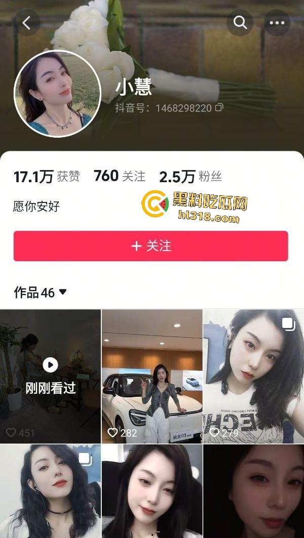 武陟惊天大瓜!大江媳妇小慧黑丝渔网袜偷情,口交骑乘被内射,老公车上泪崩恨自己鸡巴太小!-1