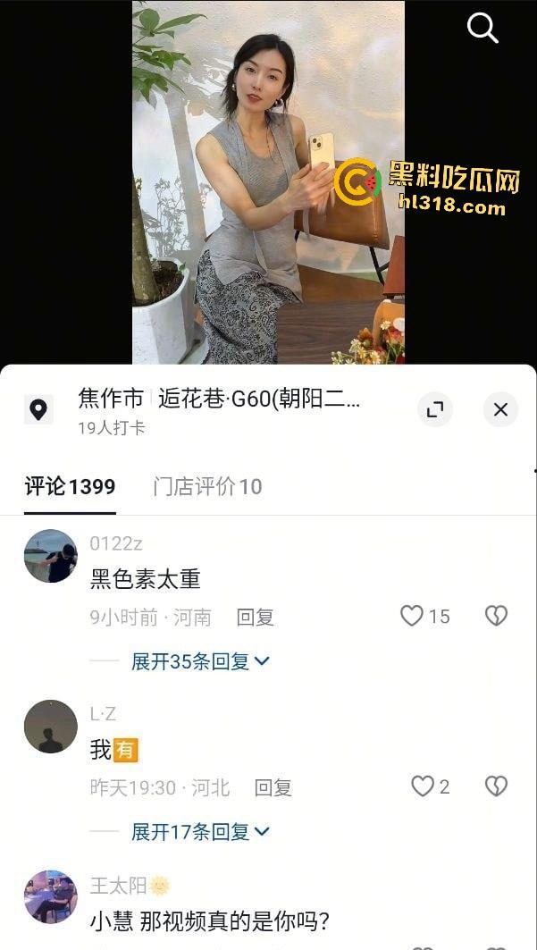 武陟惊天大瓜!大江媳妇小慧黑丝渔网袜偷情,口交骑乘被内射,老公车上泪崩恨自己鸡巴太小!-3