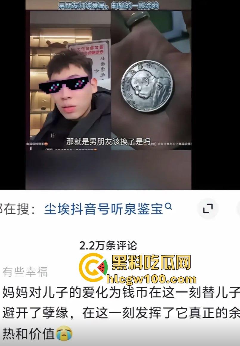 听泉赏宝爆史上最离谱传家宝,又一纯爱战士倒地,下头安徽县长夫人梦碎,今年最有含金量的一期!-10