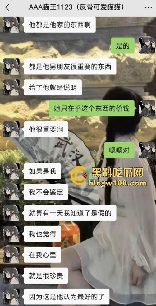 听泉赏宝爆史上最离谱传家宝,又一纯爱战士倒地,下头安徽县长夫人梦碎,今年最有含金量的一期!-12