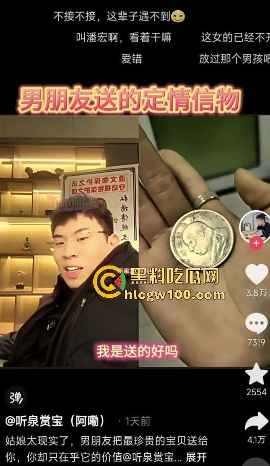 听泉赏宝爆史上最离谱传家宝,又一纯爱战士倒地,下头安徽县长夫人梦碎,今年最有含金量的一期!-13