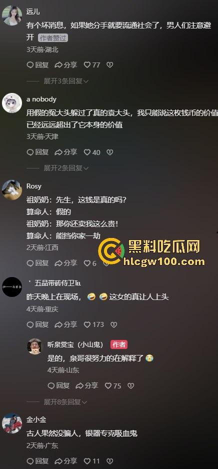 听泉赏宝爆史上最离谱传家宝,又一纯爱战士倒地,下头安徽县长夫人梦碎,今年最有含金量的一期!-14