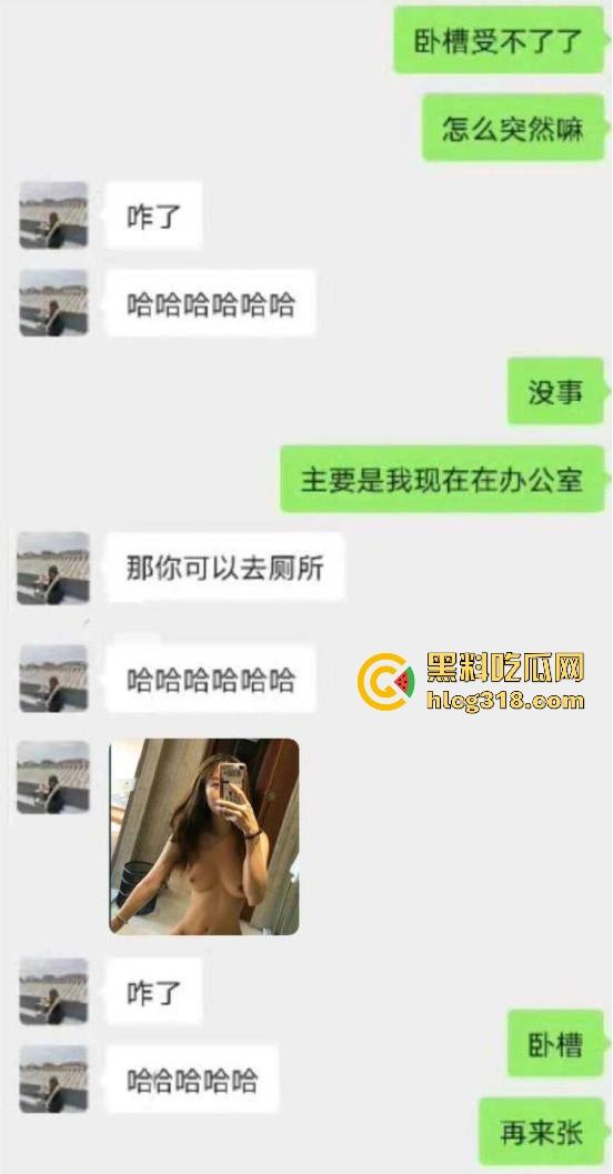杭州广告公司【李佳怡】微信聊骚勾引网恋对象,一本正经的反差婊,不雅视频和照片曝光流出!-1