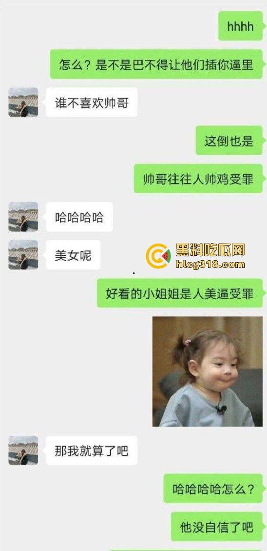 杭州广告公司【李佳怡】微信聊骚勾引网恋对象,一本正经的反差婊,不雅视频和照片曝光流出!-2