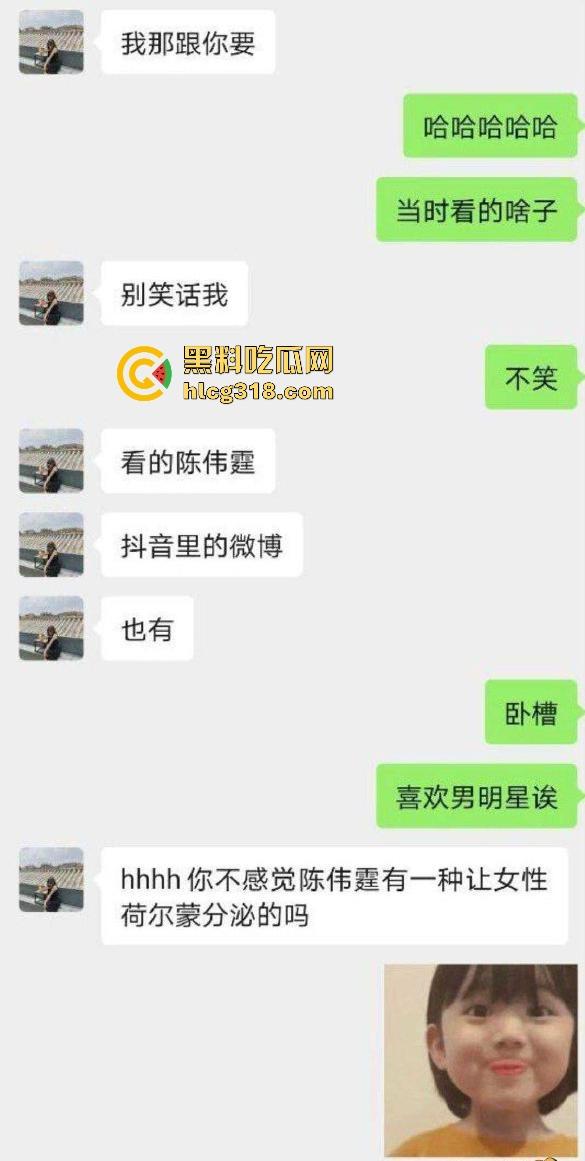杭州广告公司【李佳怡】微信聊骚勾引网恋对象,一本正经的反差婊,不雅视频和照片曝光流出!-3