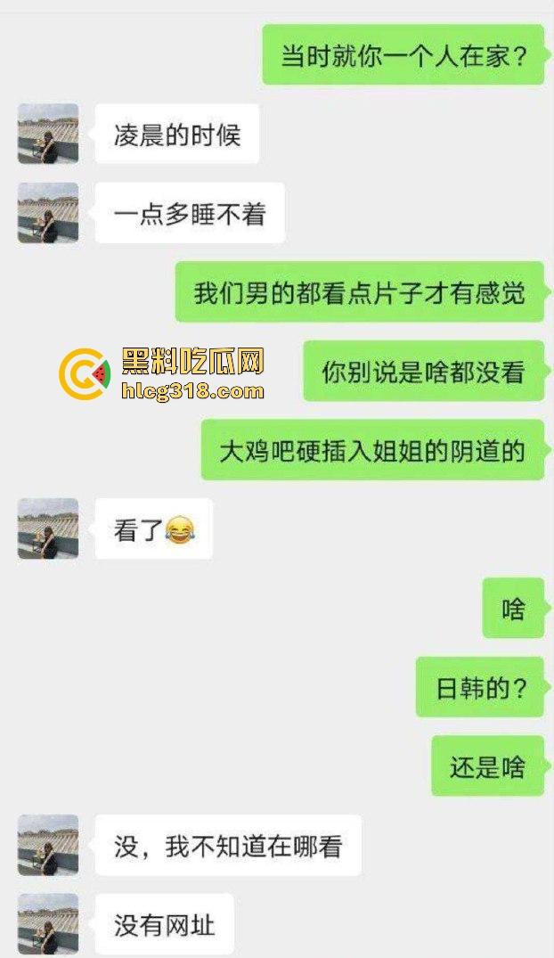 杭州广告公司【李佳怡】微信聊骚勾引网恋对象,一本正经的反差婊,不雅视频和照片曝光流出!-4