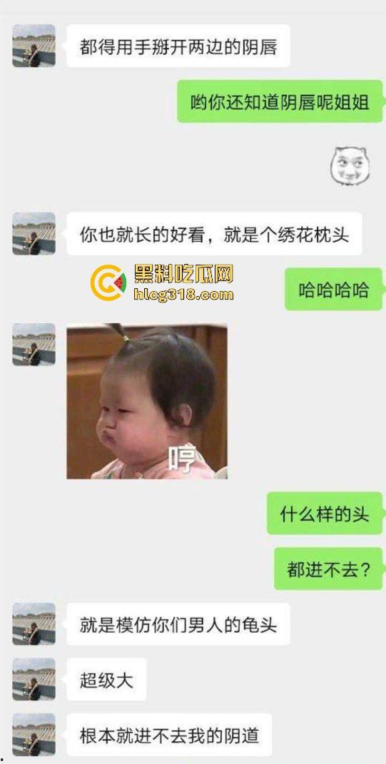 杭州广告公司【李佳怡】微信聊骚勾引网恋对象,一本正经的反差婊,不雅视频和照片曝光流出!-5