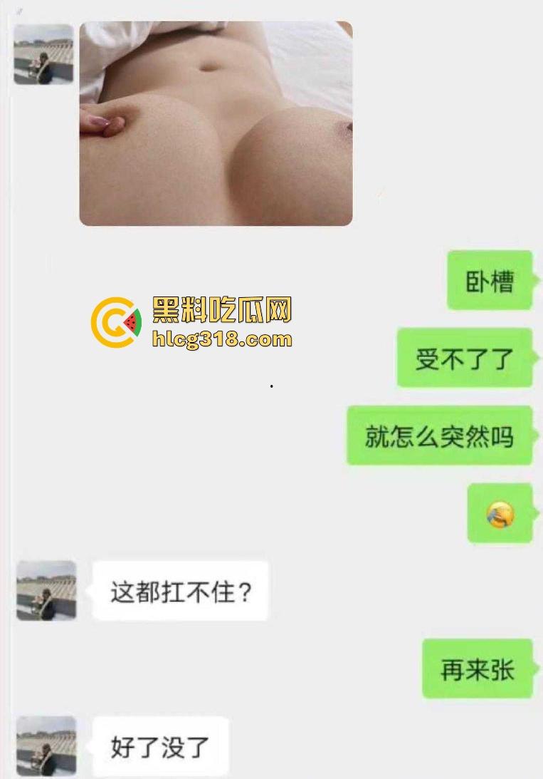 杭州广告公司【李佳怡】微信聊骚勾引网恋对象,一本正经的反差婊,不雅视频和照片曝光流出!-7