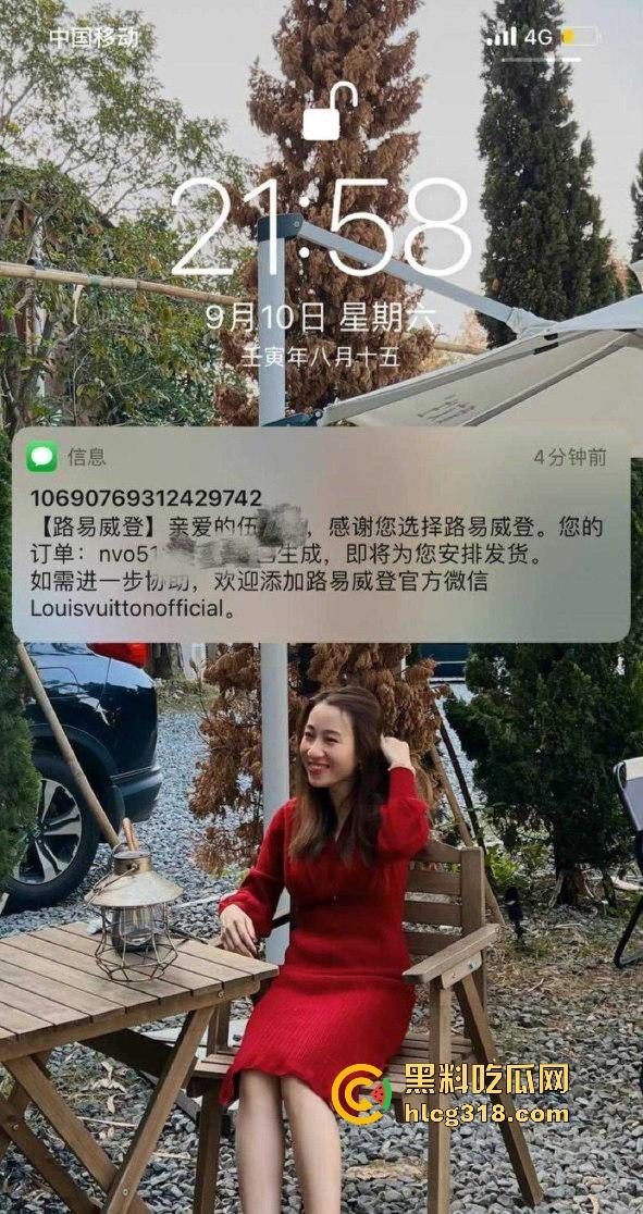 杭州广告公司【李佳怡】微信聊骚勾引网恋对象,一本正经的反差婊,不雅视频和照片曝光流出!-13