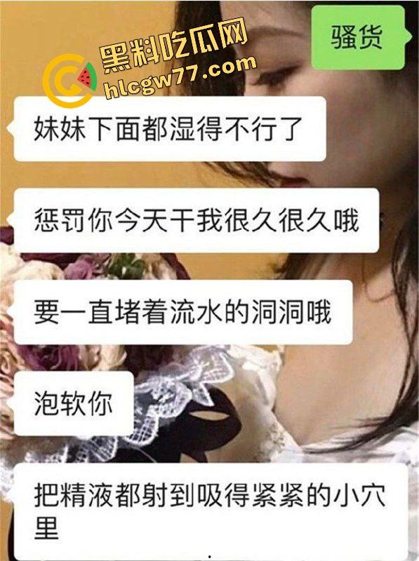 加拿大骚留学妹『李天宜』有男友逼还湿成水帘洞，远屌解不了近渴水 只能约炮找人堵洞口！-2