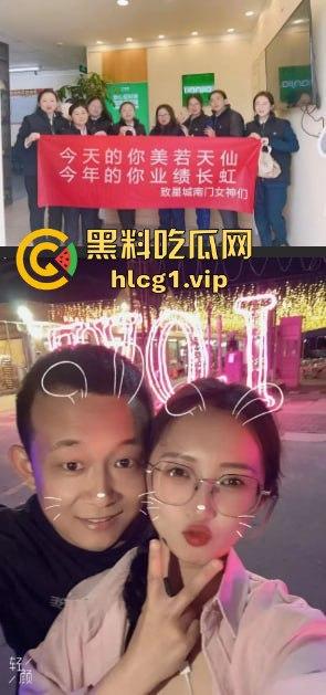 链家房产中介办公室偷情曝光!男人四不娶’的忠告果然诚不欺我!-9