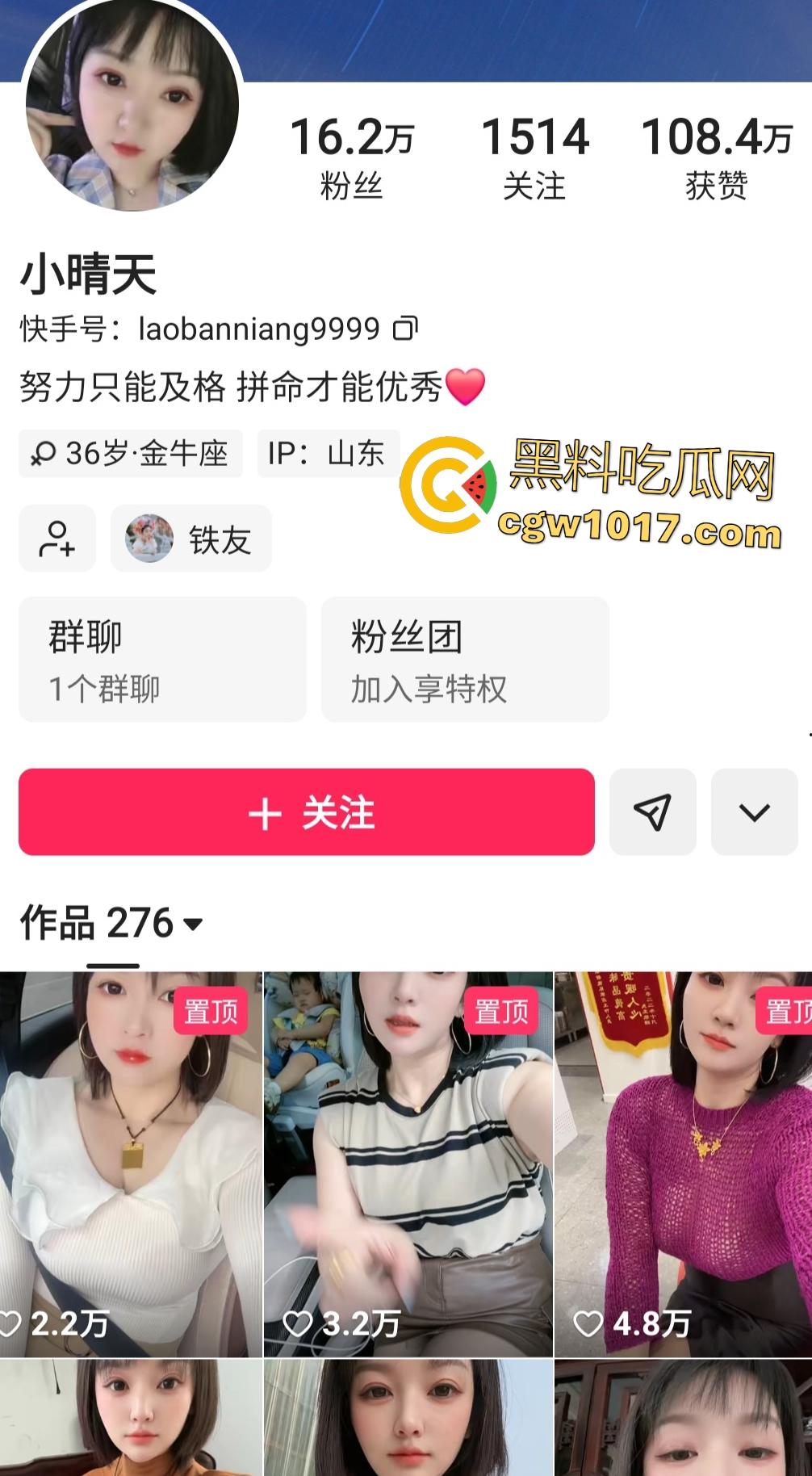 快手【小晴天】掰穴自慰,透明肉丝脱下猛插嫩逼,长美甲抠B不嫌痛,差点抠破阴道,这E罩奶够金主喝一年了!-1