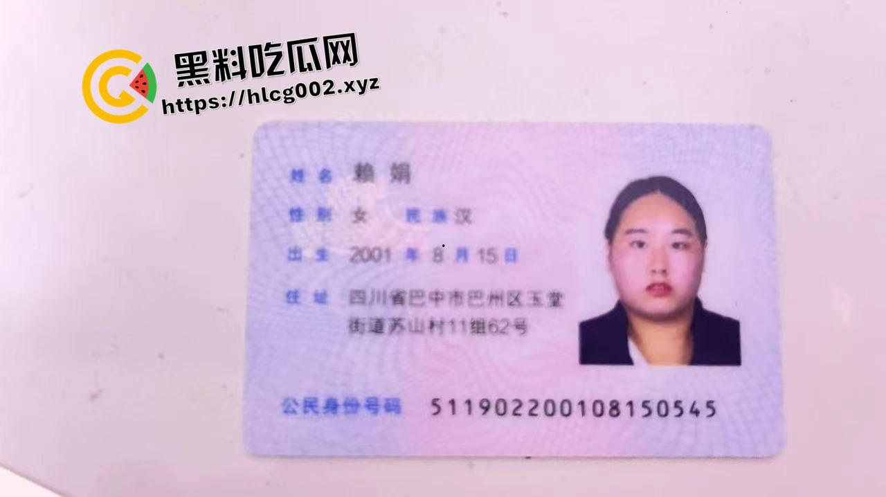 瓜友投稿!实名曝光四川巴中坦克【赖娟】 反差母猪 褶子里找逼 顶级bbw-1