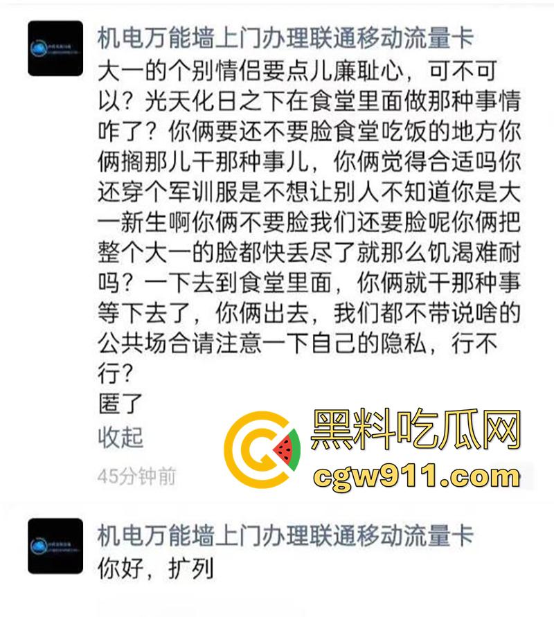 嫉妒使人丑陋啊!山东潍坊理工学院 ,大一情侣毫不在乎周围人目光,在食堂亲热暧昧,引全校男生怒骂!-2