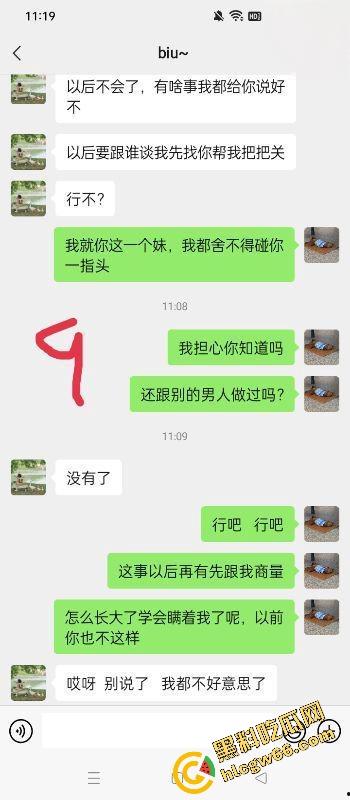 海角半年迷上乱伦，26岁哥馋21岁幼师妹那骚奶肥臀，睡衣晃得想偷拍洗澡照求兄弟们支招！-9