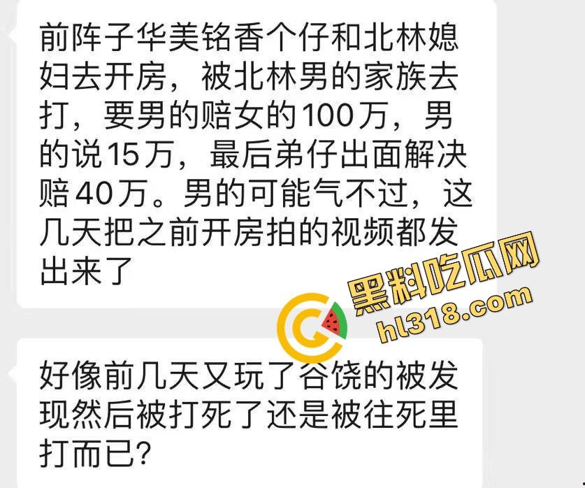 玩别人媳妇被抓赔40万,男的忍不住报复,竟然把之前的开房视频全放出来,这样的复仇够狠够爽!-1