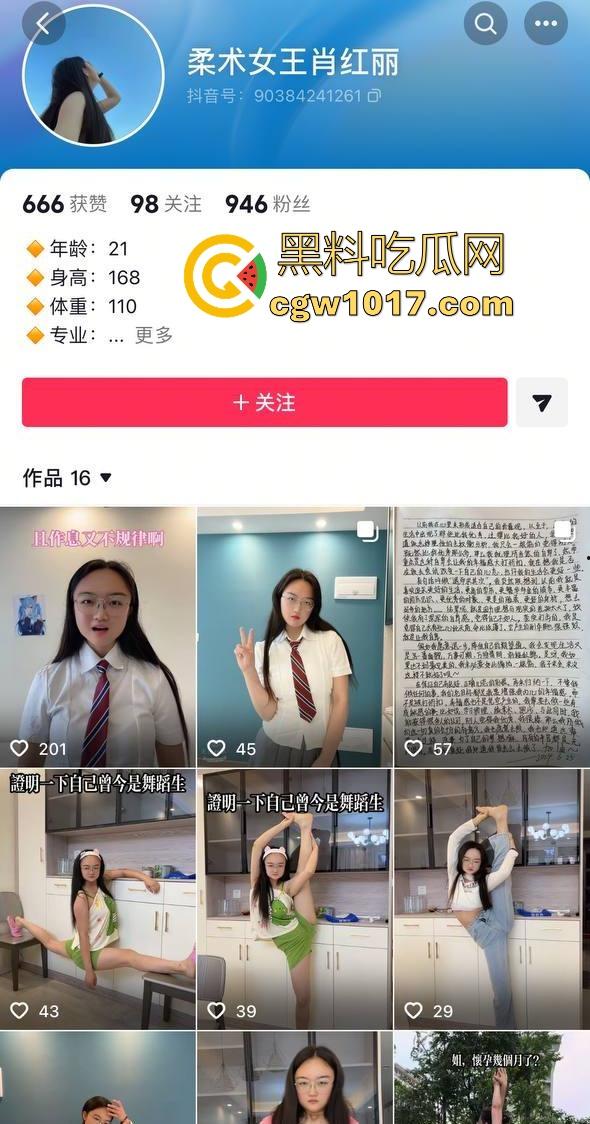小红书独立女性【柔术女王肖红丽】黑人爸爸的马桶便池，喜欢跟她的黑人爸爸无套性爱，愿景把中国新生代都填满黑色！-1