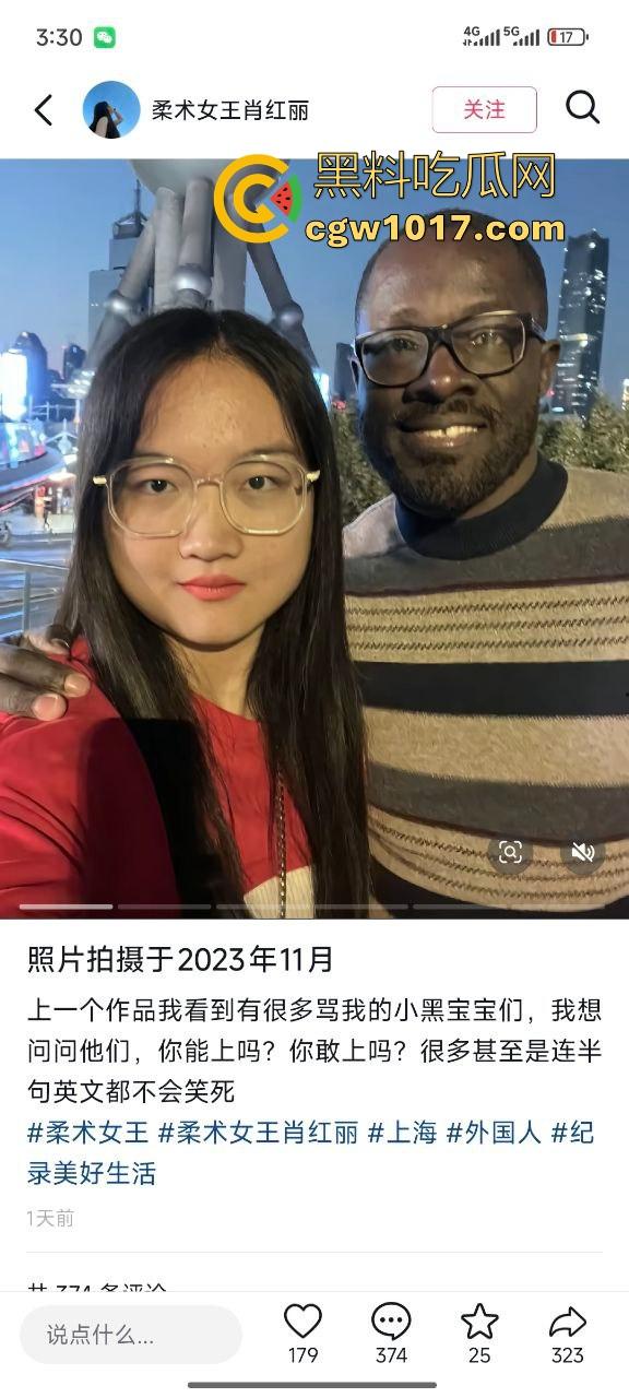 小红书独立女性【柔术女王肖红丽】黑人爸爸的马桶便池，喜欢跟她的黑人爸爸无套性爱，愿景把中国新生代都填满黑色！-4