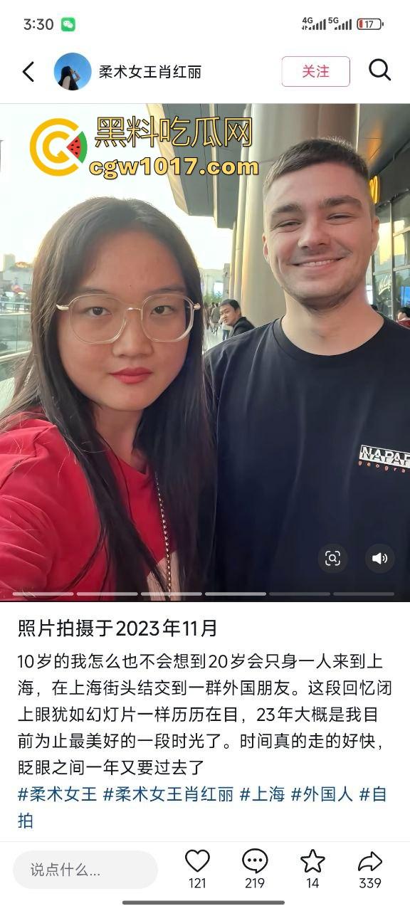 小红书独立女性【柔术女王肖红丽】黑人爸爸的马桶便池，喜欢跟她的黑人爸爸无套性爱，愿景把中国新生代都填满黑色！-8