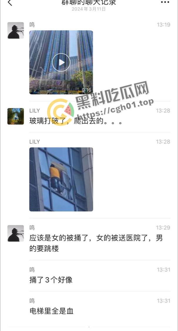 成都天府二街砍人事件!连砍三人 直接封喉 凶手跳楼 物业都不敢上去抓 血腥现场直达-8