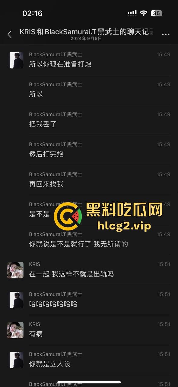 偷吃还打包？广州女DJ约炮剧本杀老板！PUA男友后带精液回家续摊！-9