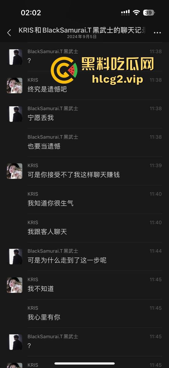 偷吃还打包？广州女DJ约炮剧本杀老板！PUA男友后带精液回家续摊！-12