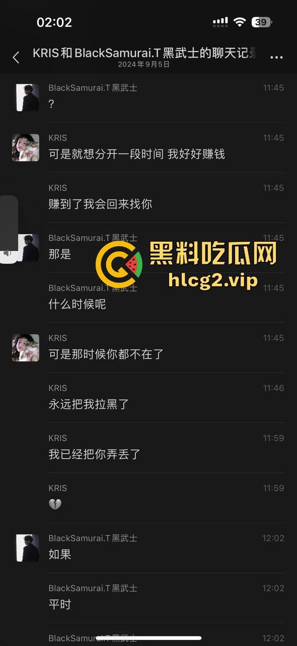 偷吃还打包？广州女DJ约炮剧本杀老板！PUA男友后带精液回家续摊！-13